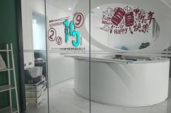 （10分钟科普下）朔州公司_哔哩哔哩-3